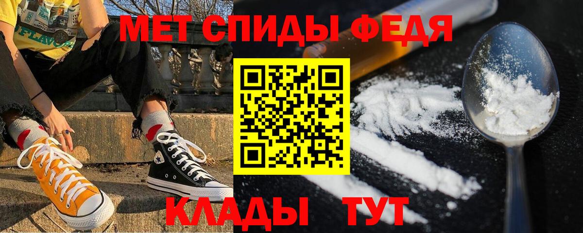 АМФЕТАМИН  АМФ Premium  Вход с VPN  Лосино-Петровский 
