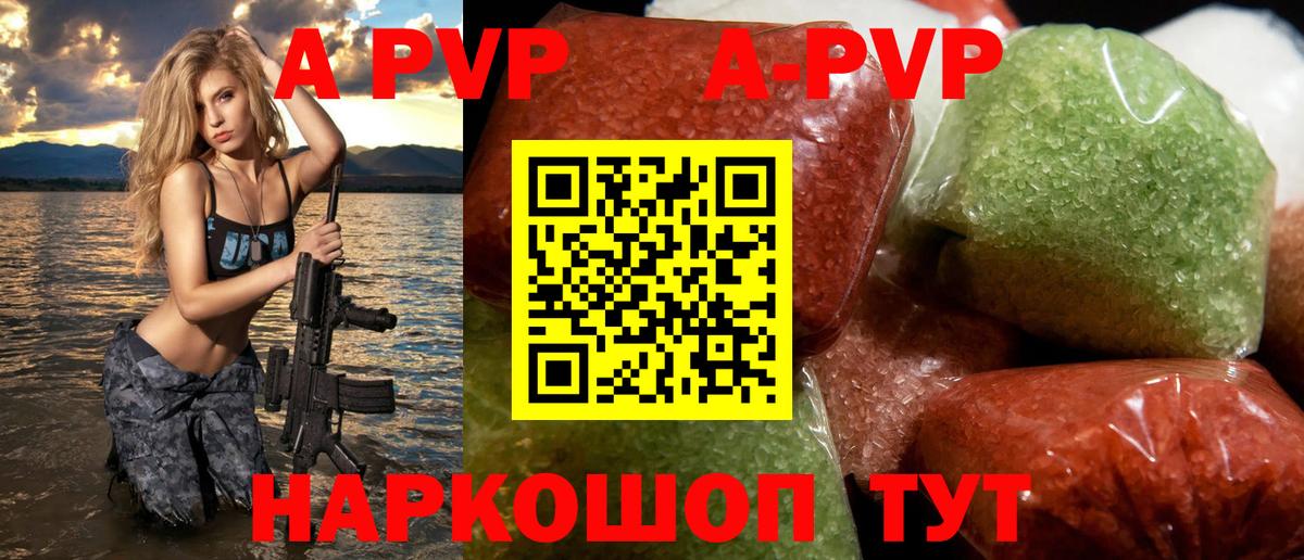 Alfa_PVP СК Лосино-Петровский
