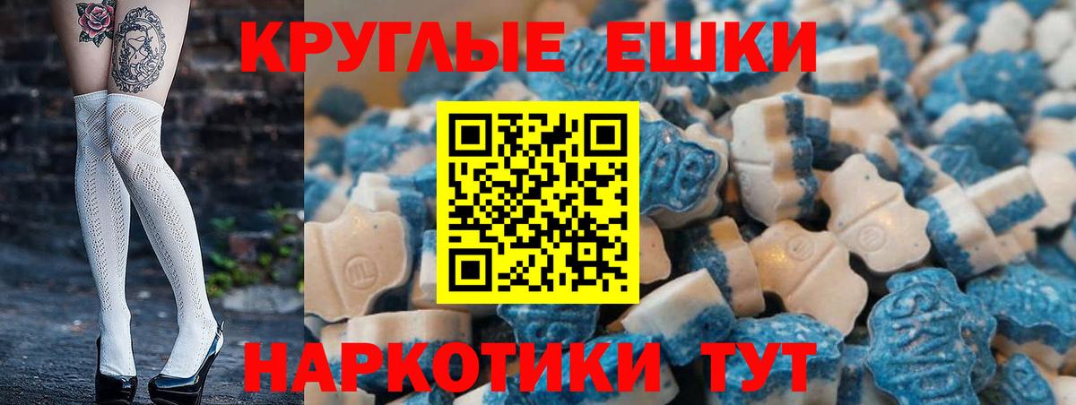 Ecstasy XTC  магазин продажи наркотиков  Лосино-Петровский  Вход с VPN  ЭКСТАЗИ Philipp Plein  Ecstasy 