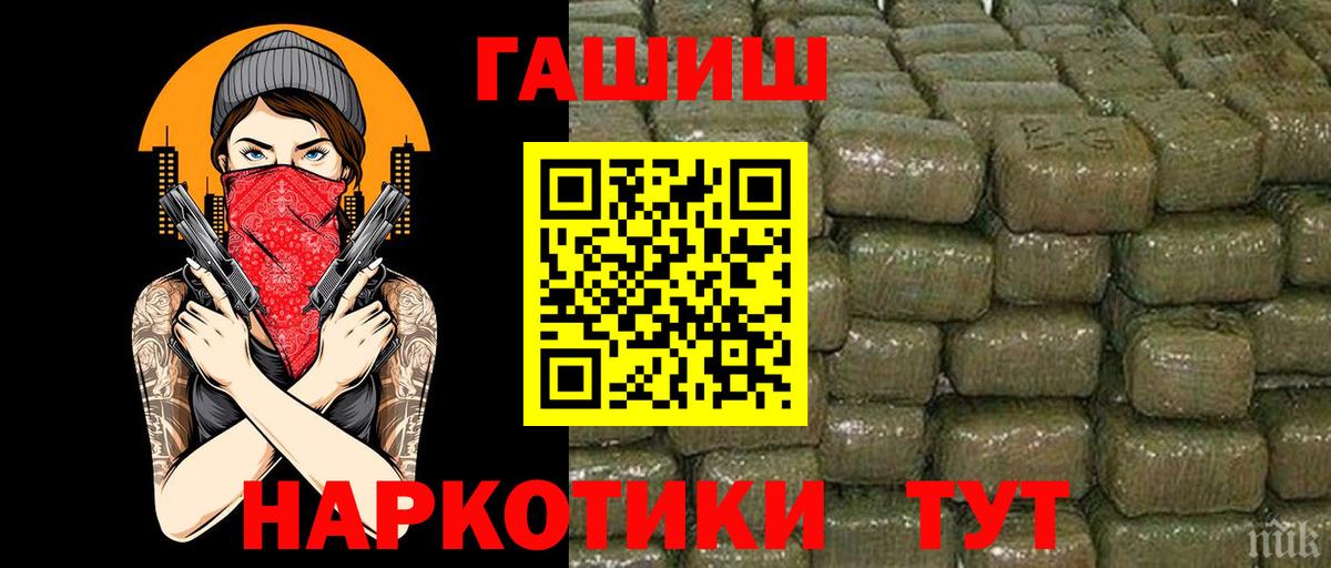 МЕФ   ГАШИШ  A-PVP СК   Вход с VPN  Лосино-Петровский  Cocaine 