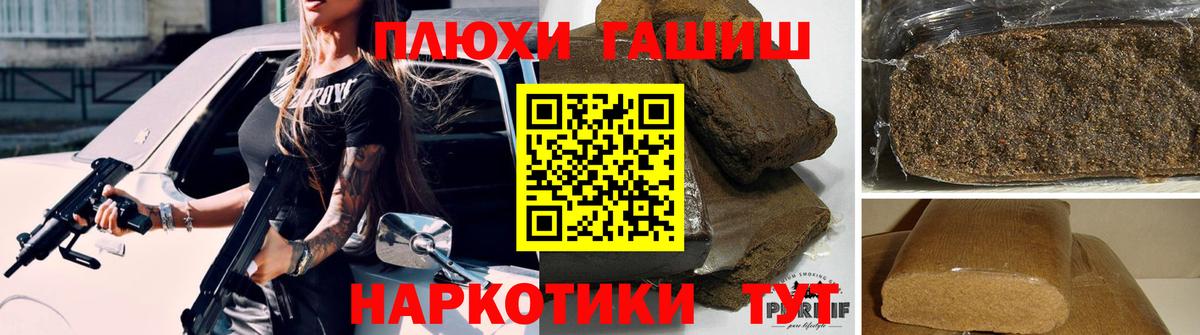 Лосино-Петровский  Гашиш VHQ  закладка  ГАШ  ГАШ ice o lator  Вход с VPN 
