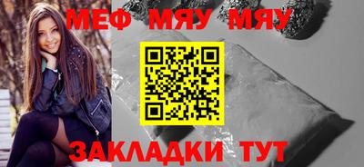 а пвп мука Ипатово