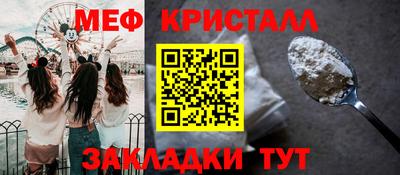 а пвп мука Ипатово