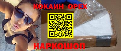 COCAINE Ирбит