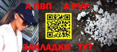 а пвп мука Ипатово