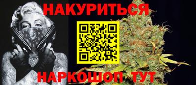 гашиш Изобильный