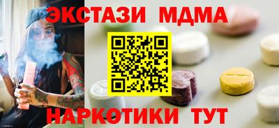 а пвп мука Ипатово