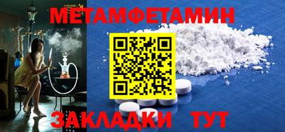 COCAINE Ирбит