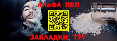 а пвп мука Ипатово