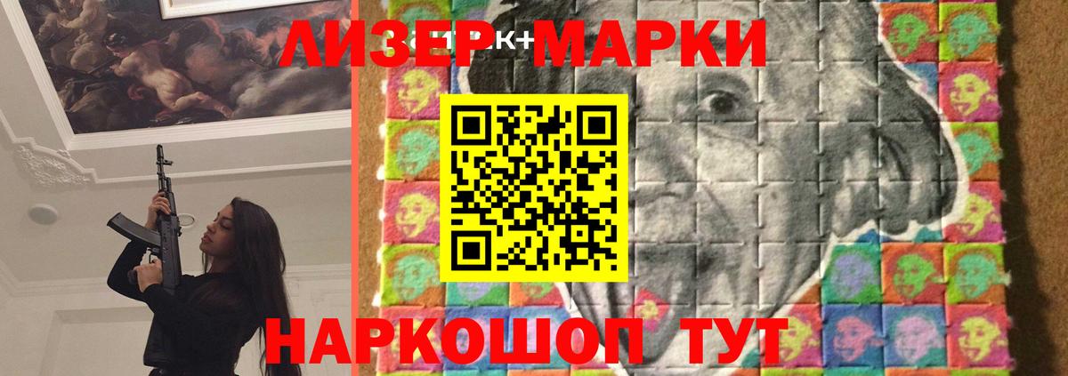 LSD-25 экстази ecstasy  Вход с VPN  mega ССЫЛКА  Лсд 25 экстази ecstasy  Лосино-Петровский 