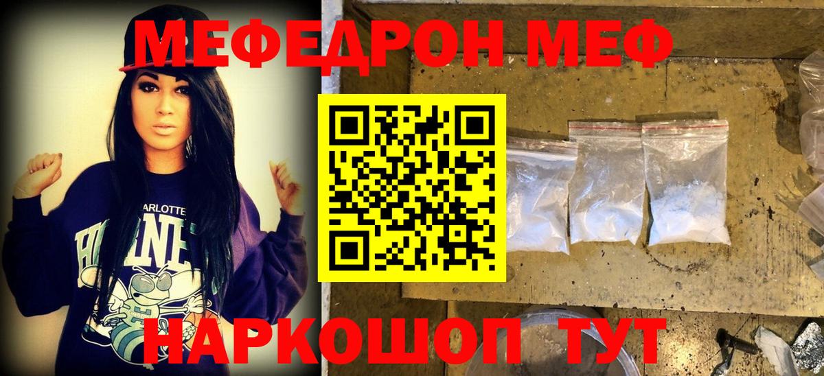 Лосино-Петровский  Мефедрон  Вход с VPN  Мефедрон 4 MMC  Мефедрон 