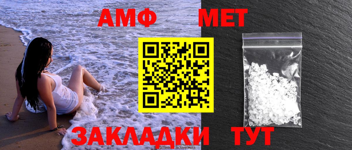 Метамфетамин винт  Вход с VPN  МЕТАМФЕТАМИН  Лосино-Петровский 
