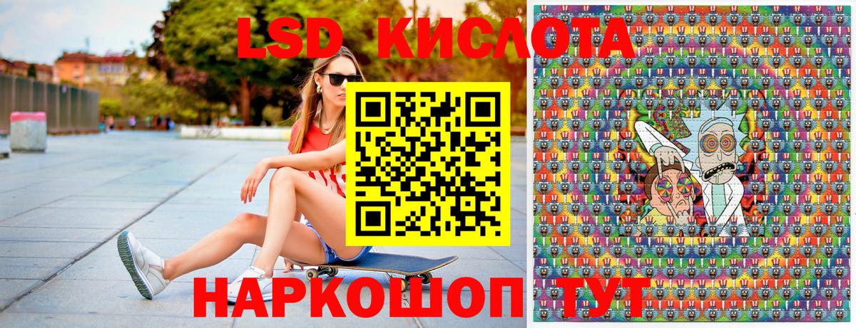 Марки NBOMe 1,5мг  Марки NBOMe 1,5мг  Вход с VPN  Марки 25I-NBOMe  Лосино-Петровский 