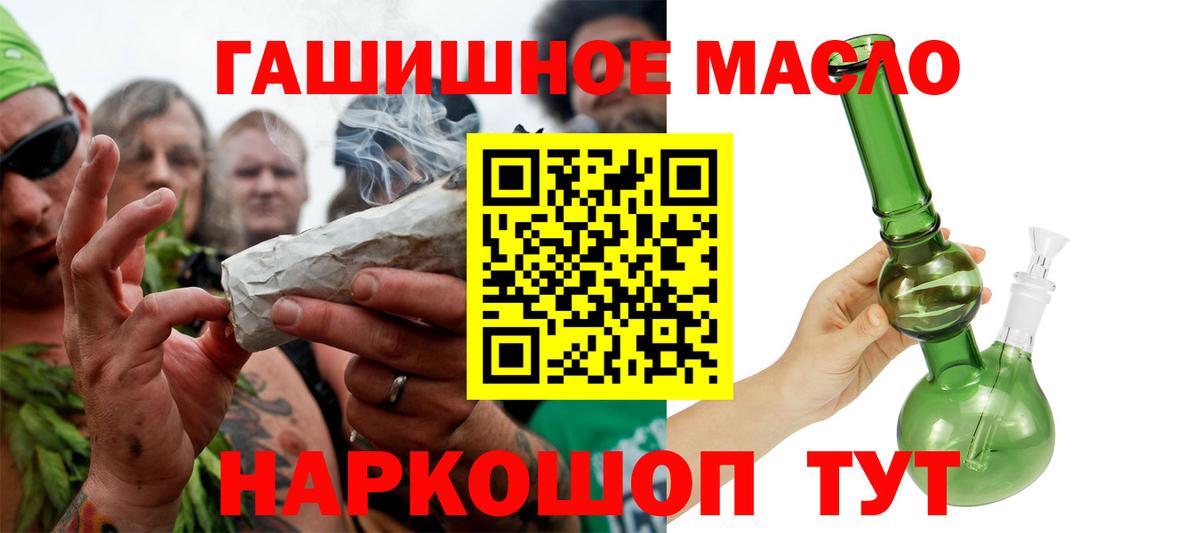 Дистиллят ТГК Wax  Вход с VPN  Лосино-Петровский 