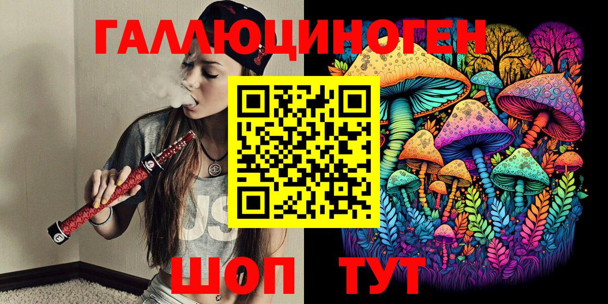 Лосино-Петровский  Псилоцибиновые грибы Cubensis  Вход с VPN  Галлюциногенные грибы Cubensis 