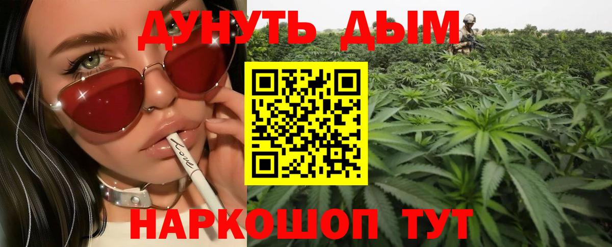 Шишки марихуана LSD WEED  МАРИХУАНА план  Вход с VPN  Канабис план  Лосино-Петровский 
